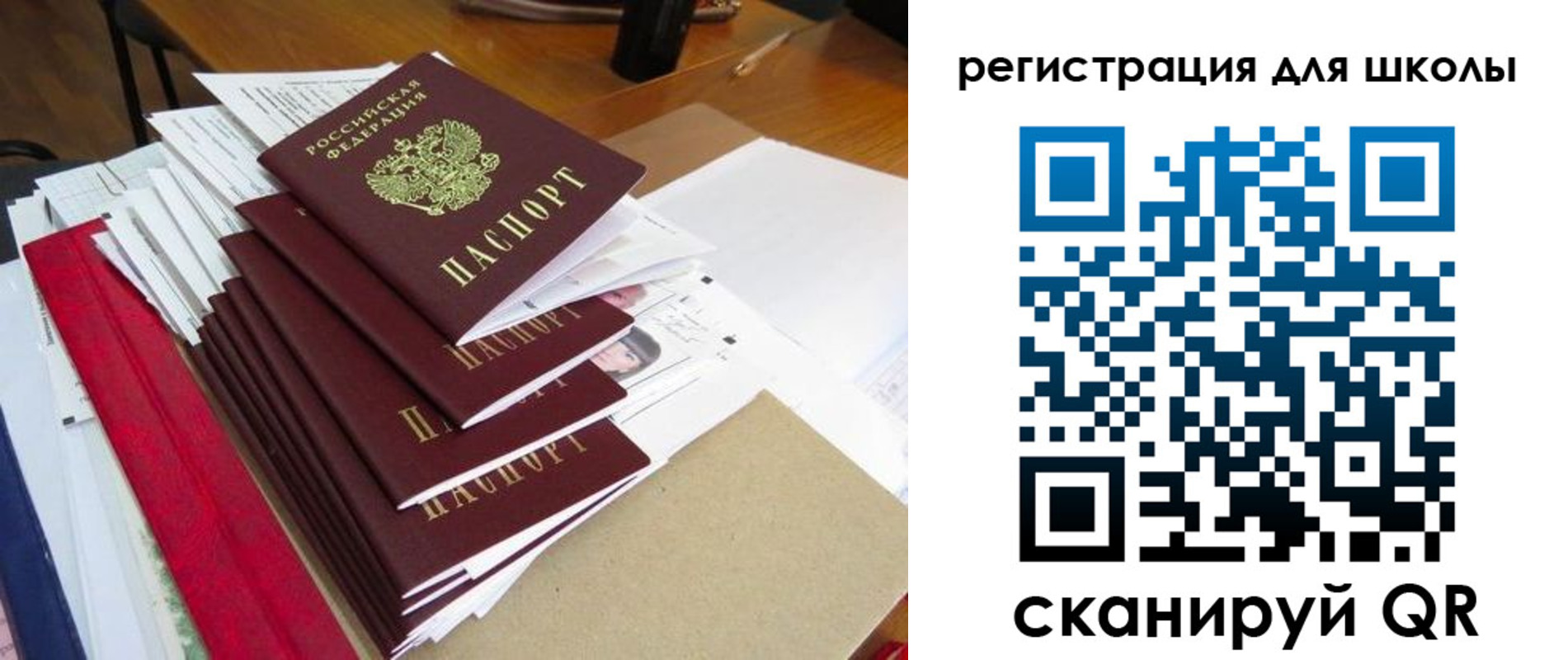 прописка иностранных граждан в Холмске