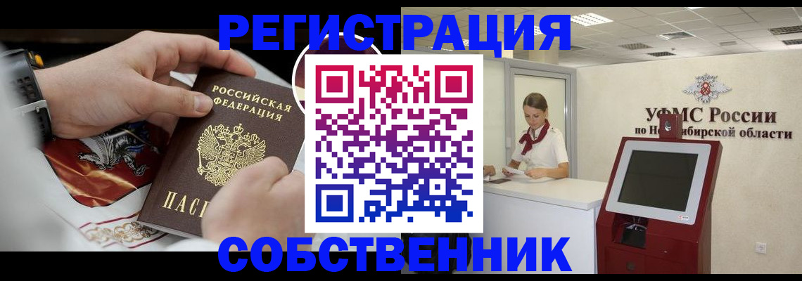 найти адрес прописки в Холмске